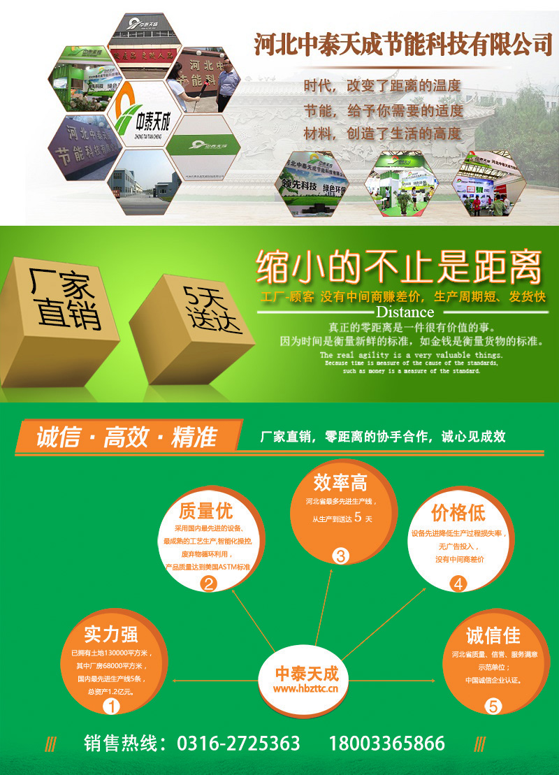 泡沫玻璃圖片