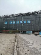 中泰天成泡沫玻璃|為建設(shè)北京大興國際機場貢獻(xiàn)